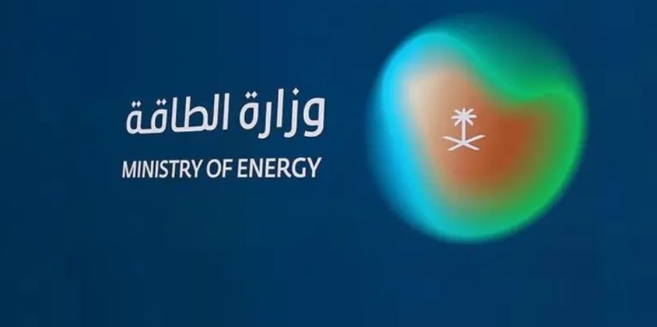 الطاقة السعودية: إخماد حريق اندلع في أحد المرافق التابعة لمصفاة أرامكو في جازان