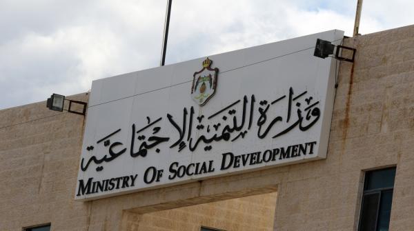 إلغاء مسميات مساعدي الأمين العام في التنمية الاجتماعية واستحداث 3 إدارات متخصصة