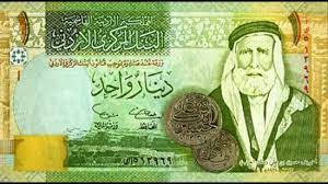 الدينار الأردني يتصدر الطلب في قائمة العملات  ..  "تفاصيل"