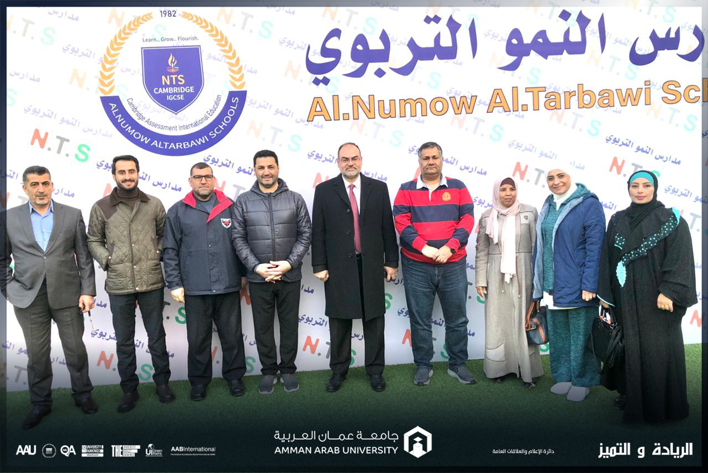 تربوية "عمان العربية: تقيم إفطارا خيريا للطلبة الايتام بالتعاون مع مدارس النمو التربوي