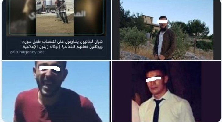 بيان من الأمن العام اللبناني حول "جريمة اغتصاب الطفل السوري" 