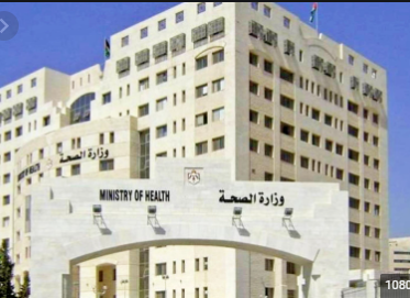 عيادة خاصة للإقلاع عن التدخين في مبنى "الصحة" 
