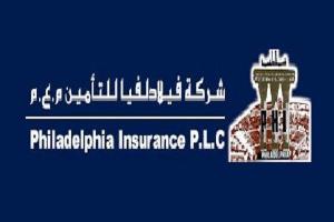 انهاء خدمات المدير المالي لشركة فيلادلفيا للتأمين ..  وثيقة