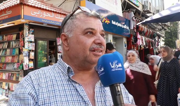 سألنا الشارع الأردني "مع أو ضد الضرب في المدارس؟"   ..  فيديو  