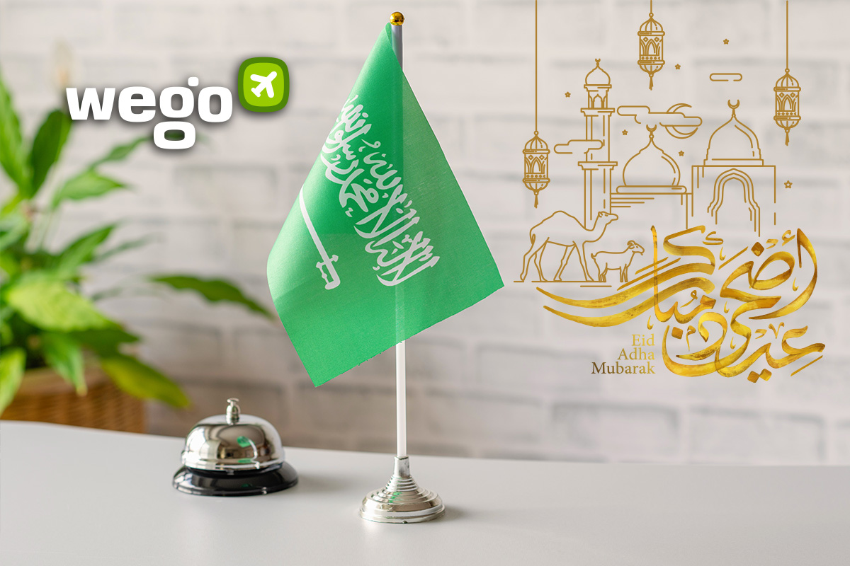فنادق عيد الاضحى في السعودية 2022: أقوى العروض وأروع الإقامات