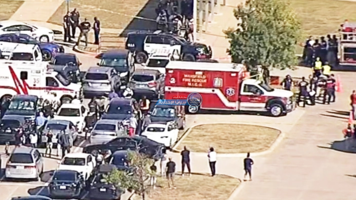 إصابة 4 في إطلاق نار بمدرسة في تكساس ..  واعتقال المهاجم