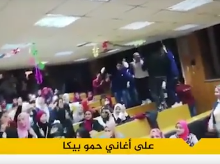 بالفيديو  ..  رقص طلاب في إحدى الجامعات المصرية يثير ضجة رواد التواصل الاجتماعي 