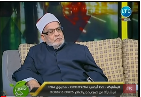 داعية إسلامي يحذر من “اختلاء” المرأة بوالد زوجها  .. فيديو 
