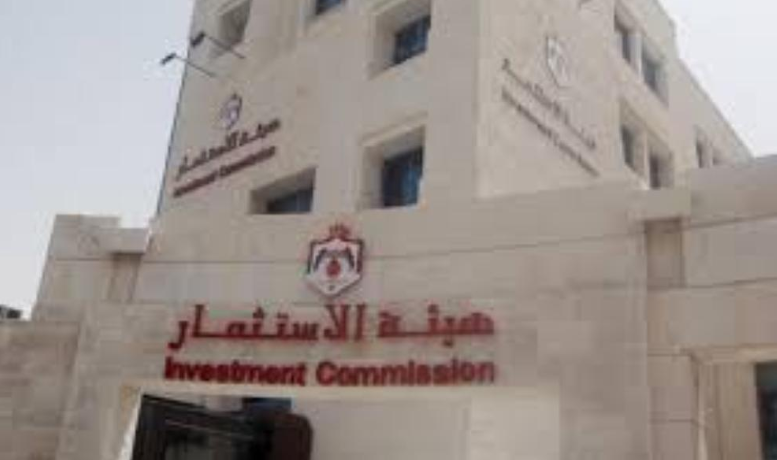 169طلباً لمستثمرين يرغبون بالحصول على الجنسية الأردنية 
