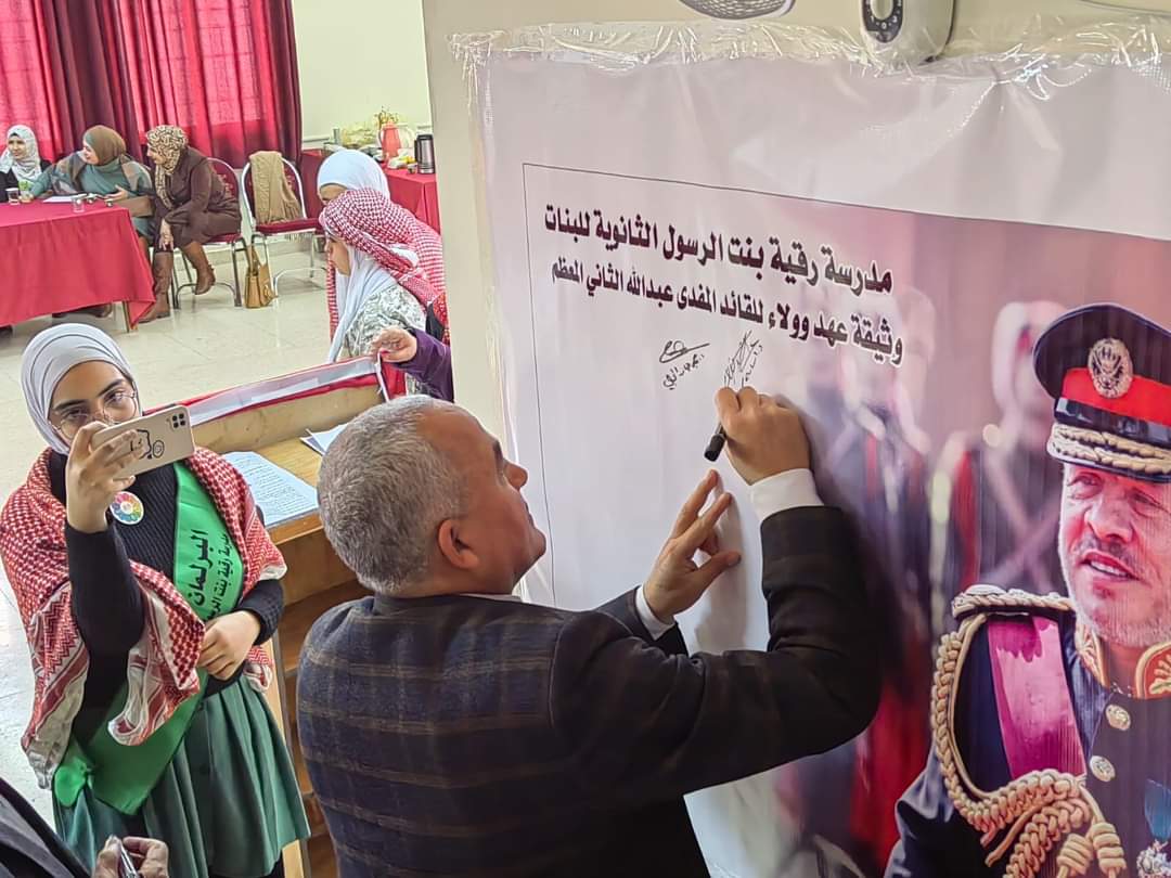 المؤرخ بكر المجالي يشارك في اللقاء الوطني لليوبيل الفضي بالزرقاء الأولى  - صور 