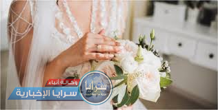شروط فتاة أردنية للزواج تثير جدلاً واسعاً  ..  "أن لا يكون ابن الماما ولا يأكل المنسف باليد"  ..  وثيقة