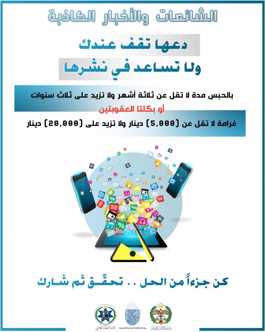 saraya news