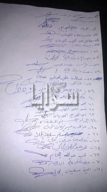 بالوثائق .. مواطنو الربة يشكون نقص الخدمات في مركز صحي الربة الشامل