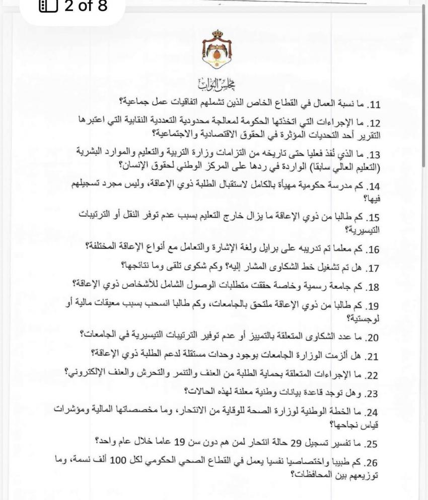 saraya news