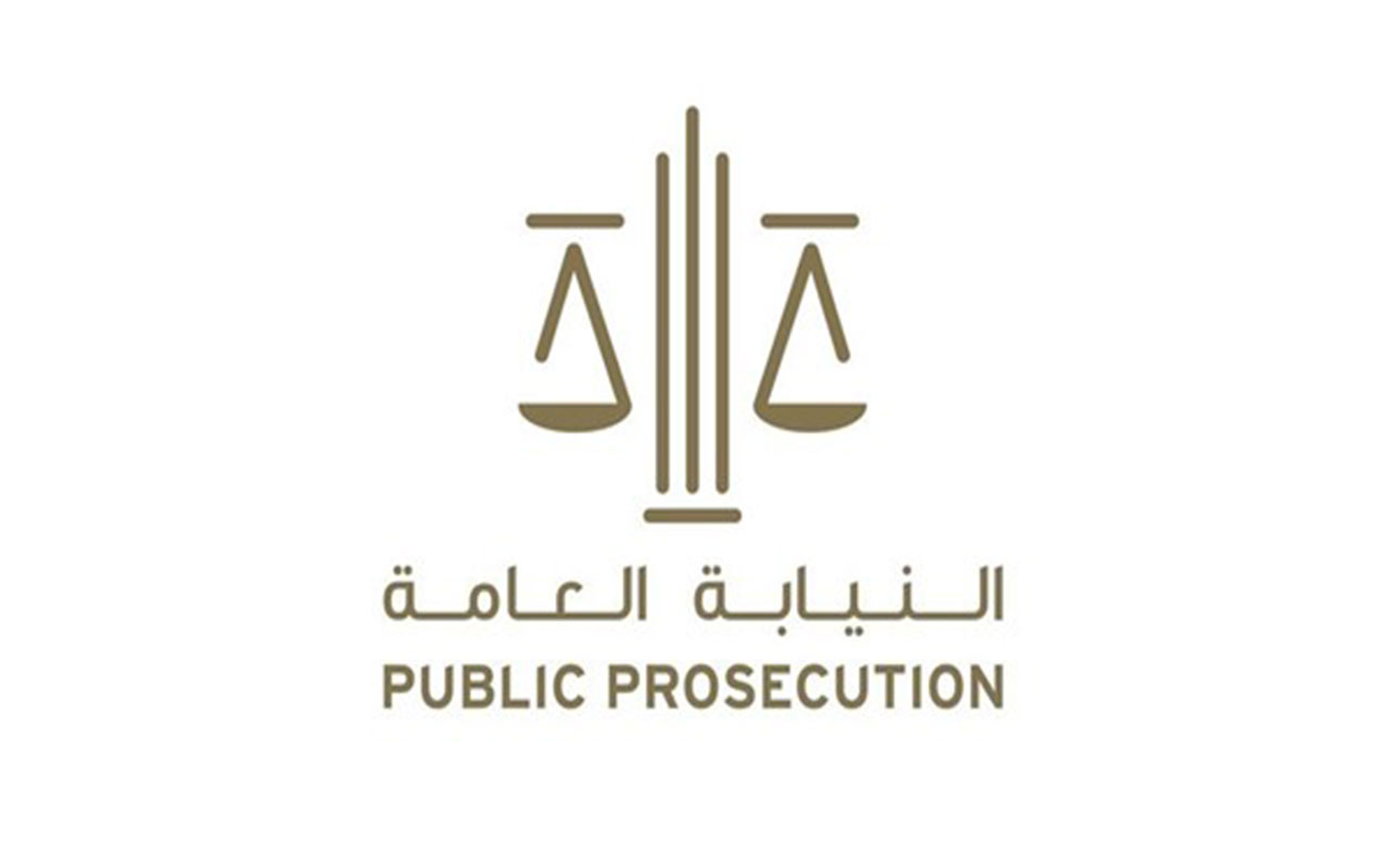 النيابة العامة في الامارات توضح عقوبة حيازة مواد إباحية الأحداث بإحدى وسائل تقنية المعلومات