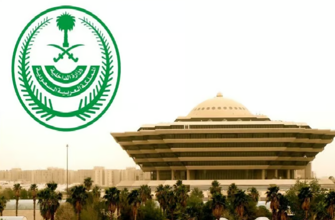 السعودية  ..  القتل تعزيراً لإرهابي استهدف 3 رجال أمن