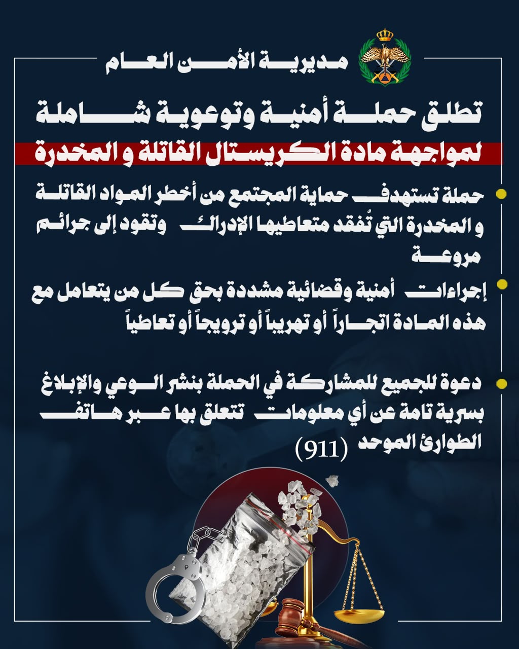 saraya news