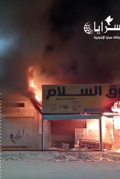 بالفيديو ..  حريق يلتهم أسواق تجارية بالأغوار الشمالية