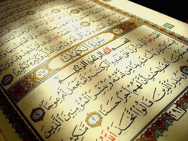 لماذا نقرأ سورة الكهف
