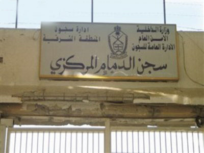 مقتل سجين الدمام الهارب في مواجهة مسلحة مع الشرطة