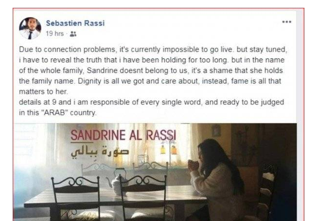 بالصور  ..  شقيق نجمة لبنانية يتبرأ بها بسبب سكنها مع رجل من دون زواج