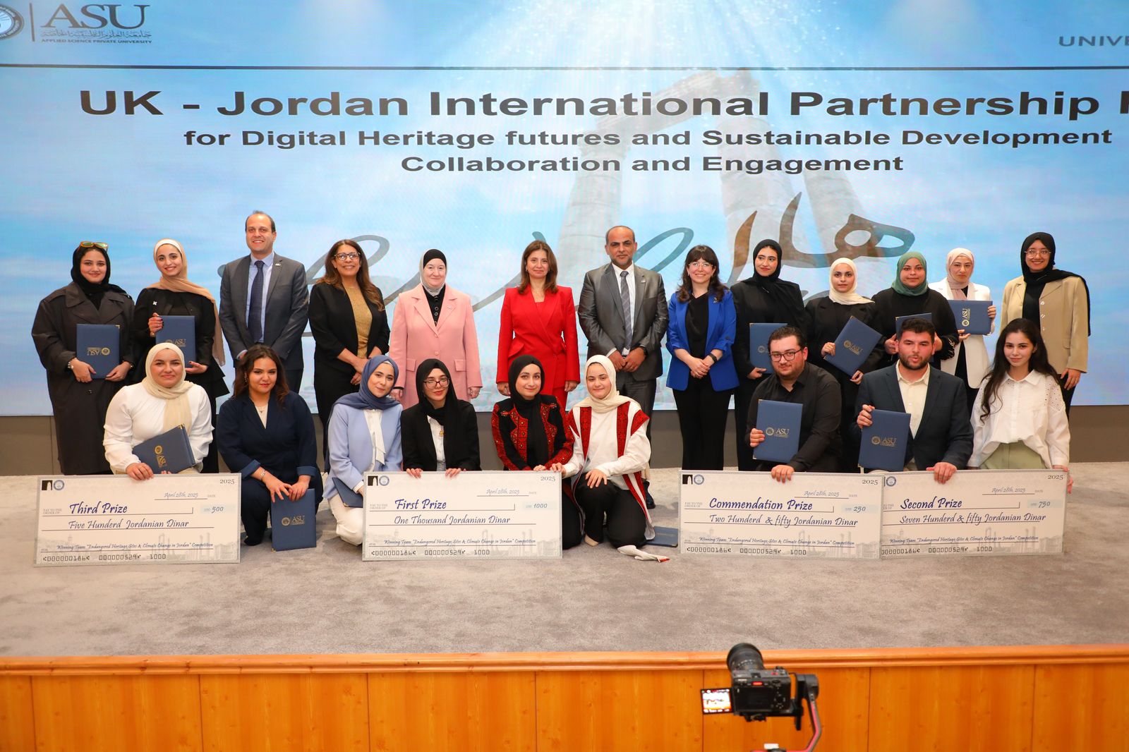 انطلاقة نوعية لحماية التراث: جامعة العلوم التطبيقية الخاصة تحتضن إطلاق مشروع الشراكة البريطانية الأردنية للتراث الرقمي برعاية الأميرة دانا فراس
