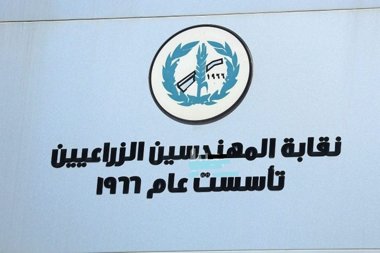 "المهندسين الزراعيين" تخصم 50 دينار من رواتب متقاعديها دون وجه حق ..  تفاصيل 