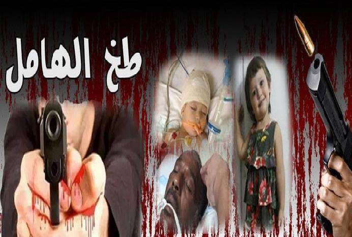 "الهامل"  الإسم الجديد لمطلق العيارات النارية بالمناسبات