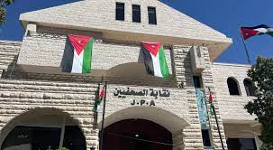 ريناد العزه مديرا اداريا لنقابة الصحفيين