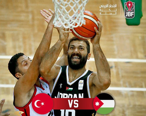 خسارة قاسية جديدة لمنتخب السلة امام المنتخب التركي 