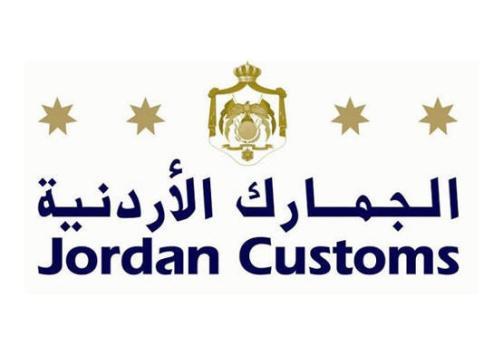 بالاسماء  .. تنقلات ادارية في الجمارك