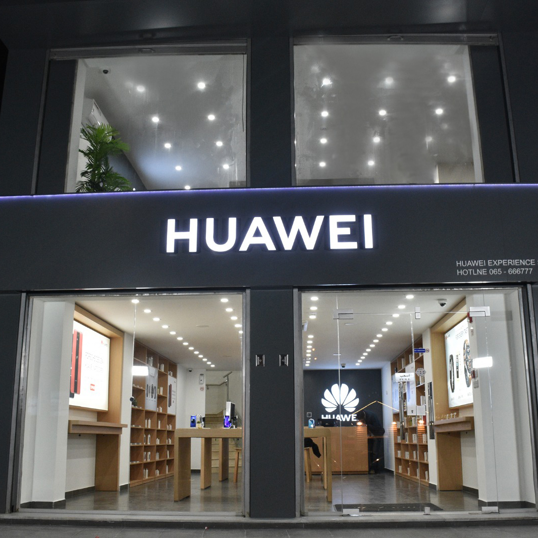 Huawei دائماً أقرب!