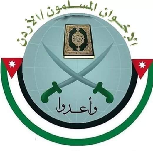 جمعية جماعة الإخوان المسلمين  ترحب بزيارة امير قطر إلى الاردن 