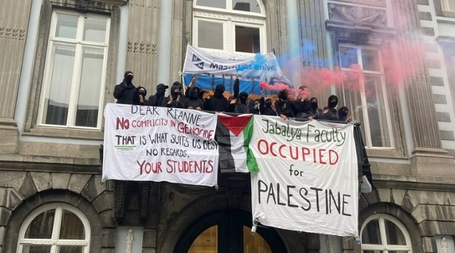 هولندا ..  نشطاء مناصرون لفلسطين يحتلون مبنى إحدى كليات جامعة ماستريخت