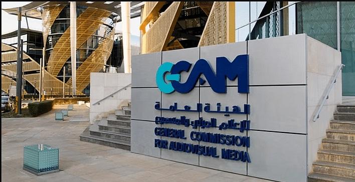 السعودية ..  تغريم 4 إعلاميين بتهمة تأجيج التعصب الرياضي
