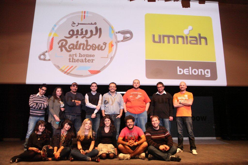 أمنية تعقد شراكة إستراتيجية مع مسرح الرينبو