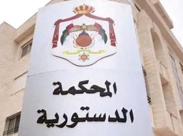 اسماء مرشحة لتولي رئاسة المحكمة الدستورية