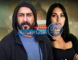 قصي خولي وفاليري ابو شقرا معاً في رمضان