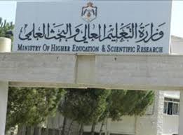 إعلان التخصصات المتاحة للقبول في الجامعات ..  غداً