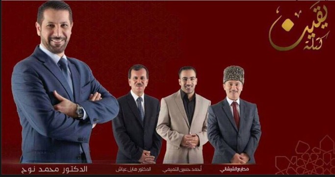 صورة  ..  نشطاء على "فيسبوك" : القضاة مغرور و هايل عياش يرد 