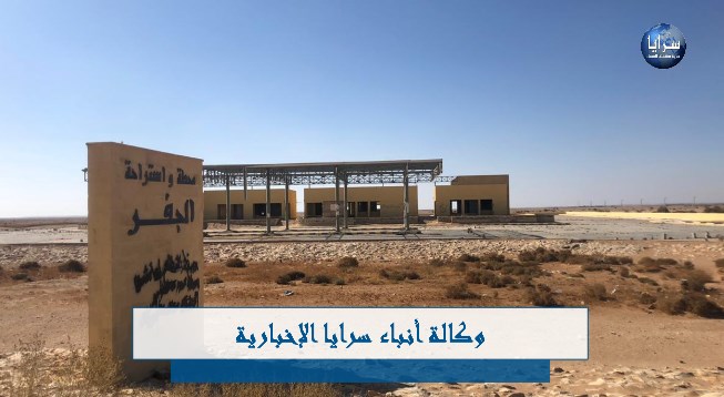 على مكتب وزير الاشغال  ..  محطة محروقات كلفت مليون و200 الف دينار ولم تعمل   ..  "صور"