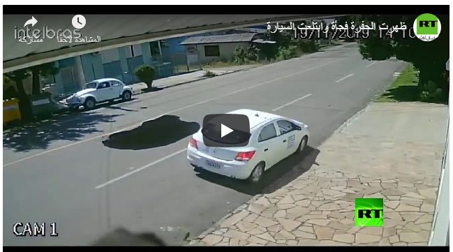 بالفيديو :ظهرت الحفرة فجأة وابتلعت السيارة