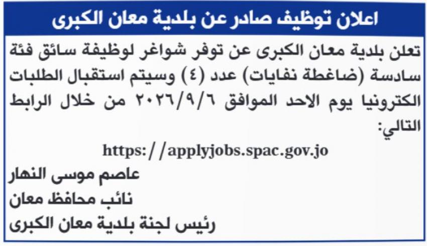 saraya news