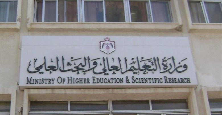 هل تدهور البحث العلمي بعد دمج وزارتي التعليم العالي والتربية والتعليم واصبح طي النسيان ؟