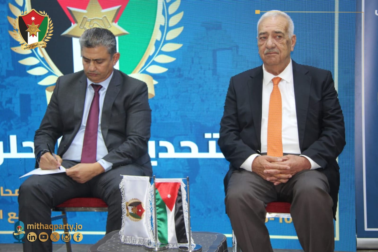 * الميثاق الوطني ينظم لقاءً حواريًا بعنوان "التحديات والحلول" في المفرق