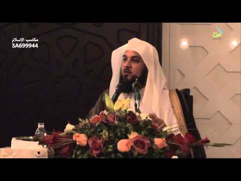 بالفيديو ..  محاضرة الشيخ محمد العريفي عن "بركات بر الوالدين" 
