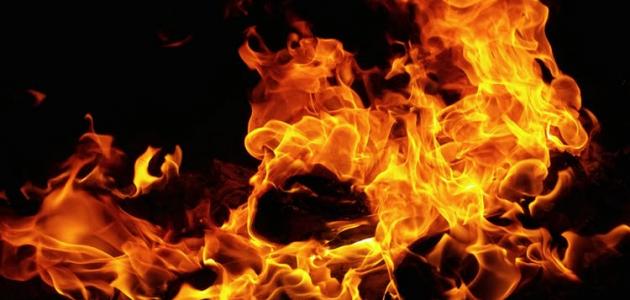 تفسير حلم رؤية النار في الحلم لابن سيرين