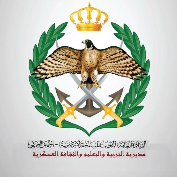 مهم بخصوص المكرمة الملكية لأبناء العسكريين ..  تفاصيل