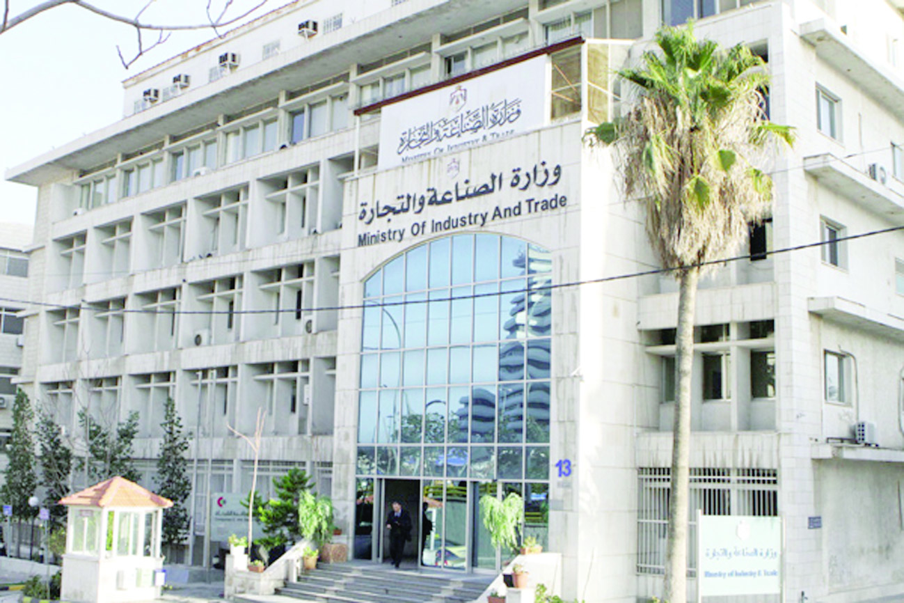 الصناعة والتجارة تنذر 300 شركة بالتصفية إن لم تصوب أوضاعها القانونية 