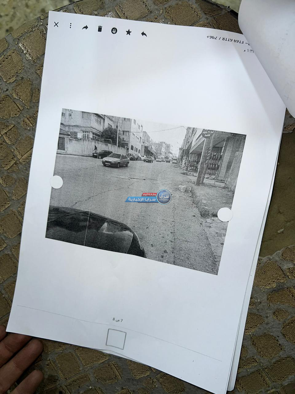 مواطن يسجل دعوى قضائية على بلدية إربد بعد سقوط مركبته بحفره بشارع رئيسي ..  وثائق